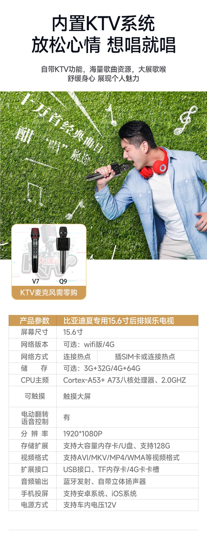 Byd Xia Car Ceiling-Mounted Tv 2025 Model Special Rear Entertainment Display Screen for Mpv Modified Suv Caravan