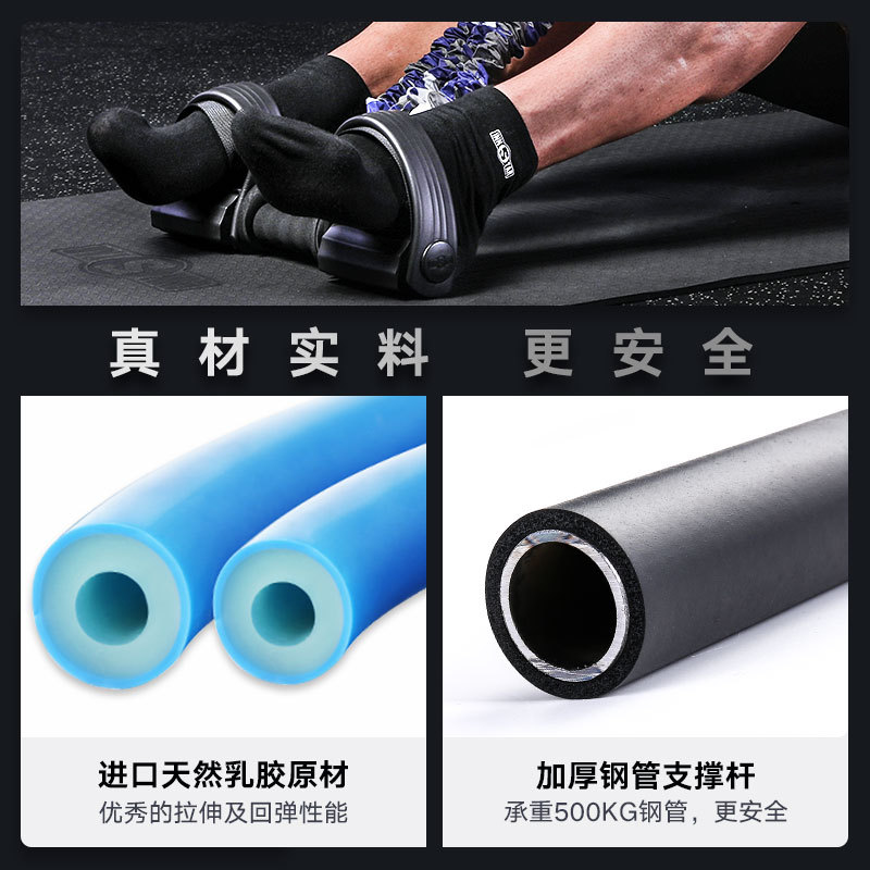 脚蹬拉力器绳阻力可调扩胸器仰卧起坐辅助器家用健身器材INNSTAR