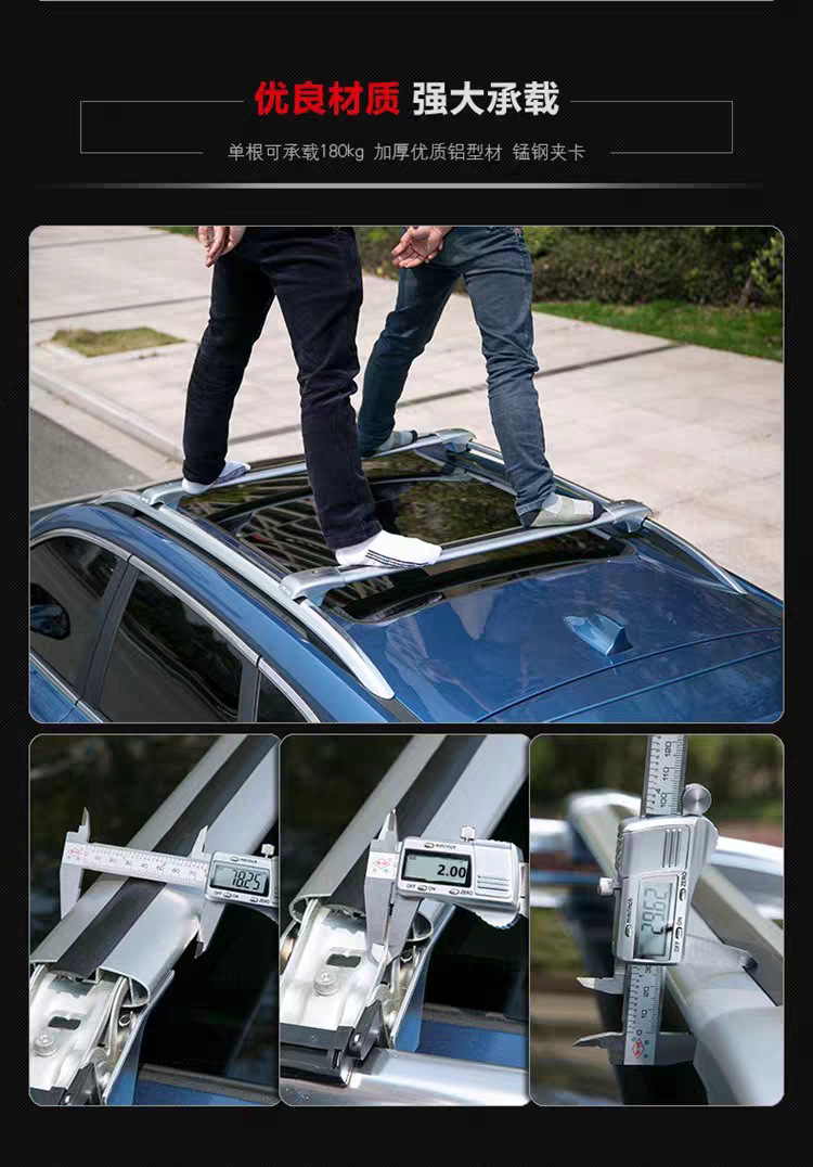 Roof Crossbar Car Luggage Rack Suv Roof Rack Punch-Free Aluminum Alloy Car-Mounted Lightweight Design