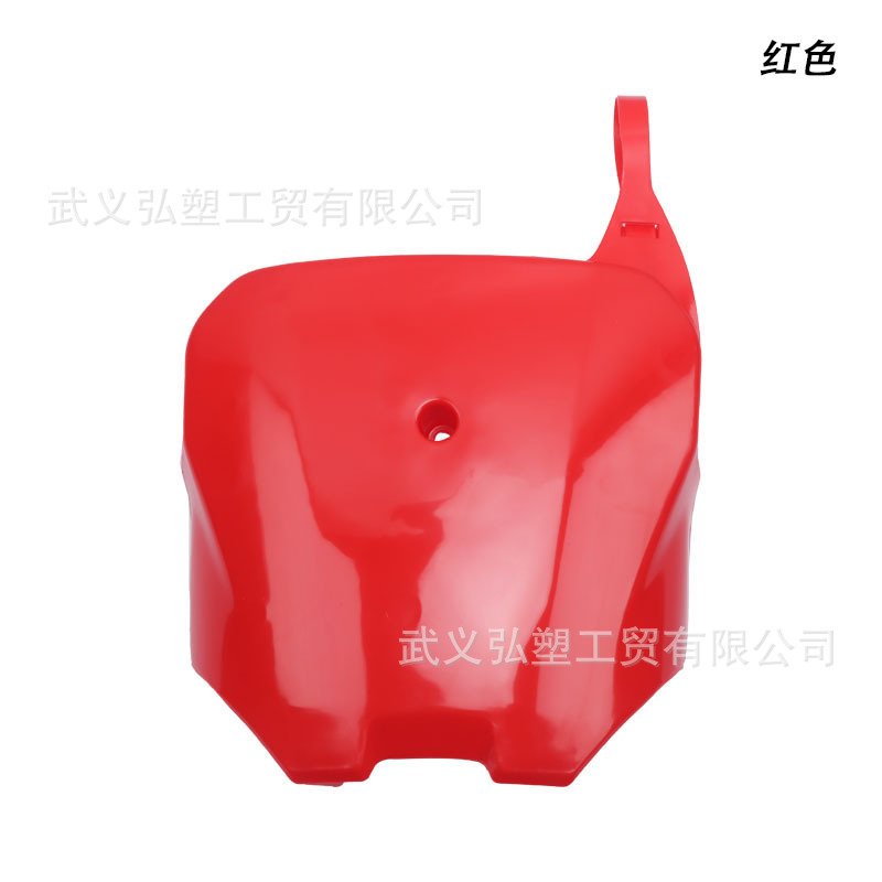 Adecuado para Honda Big Flying Eagle Motocicleta todoterreno Carcasa de plástico CRF70 Carcasa de motocicleta Tablero de marca multicolor