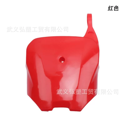 For Honda Big Flying Eagle off-road motorcycle plastic shell CRF70 number plate motorcycle shell multi-color marking board (Motosiklet ləvazimatları və aksesuarları) - red
