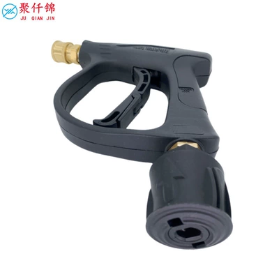 High pressure car wash water gun, car wash water gun household aluminum