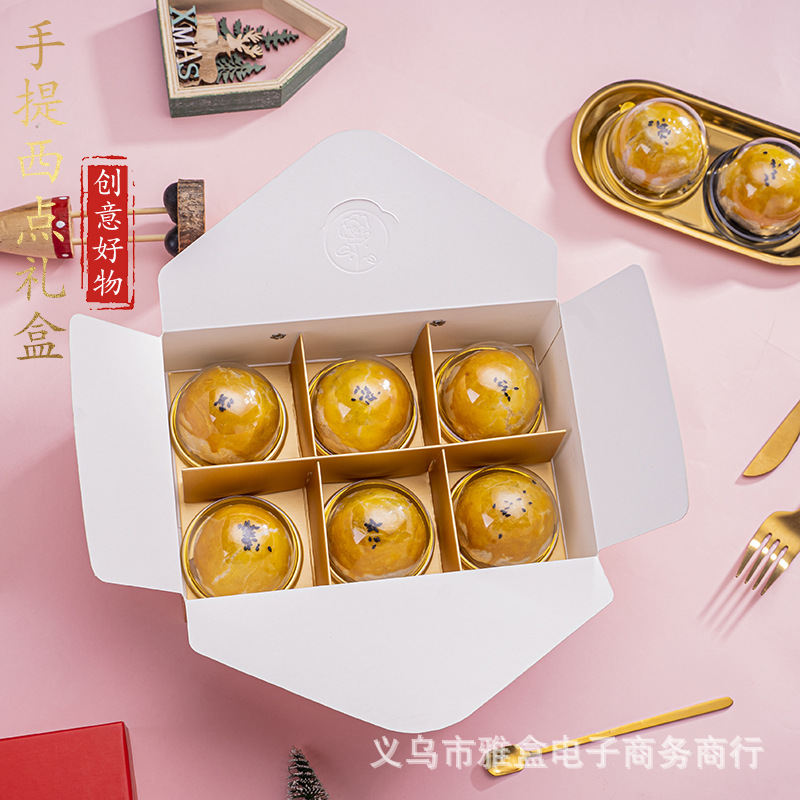 手提式80克月饼蛋黄酥包装纸盒子青团绿豆糕雪媚娘中秋月饼打包盒