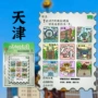天津地标九宫格纪念冰箱贴