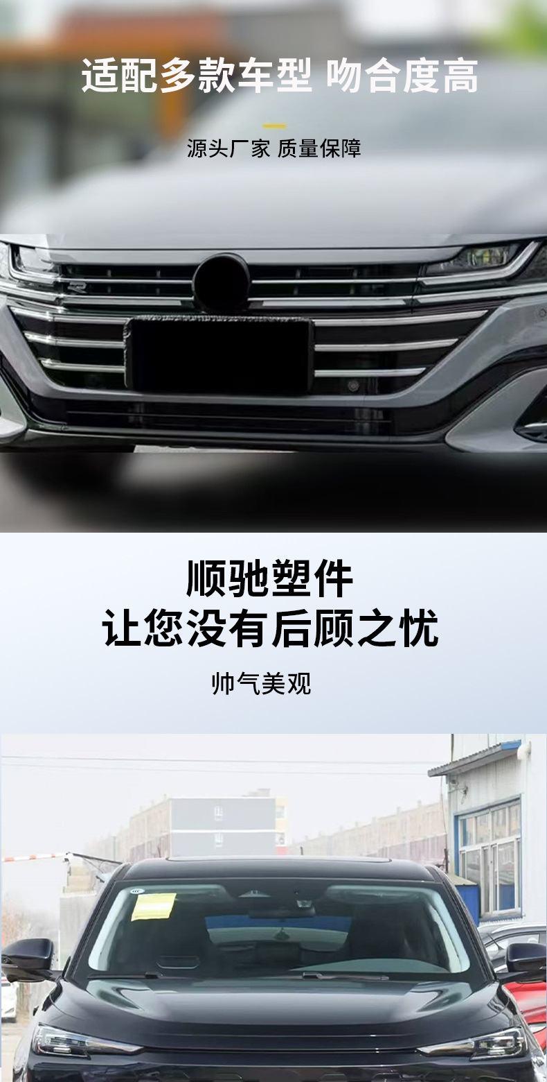 Suitable for Volkswagen Golf 7, 19 Sagitar, Magotan B8 engine underbody protection plate, vehicle underbody protection plate
