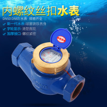 DN50DN65���ݼy���ˮ�Ƚz�����Cе�ҹ��I�Ô��������ʽˮ��ֱ�N