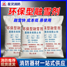 ѩSҹwwٳе··ЙCh͹Iѩ