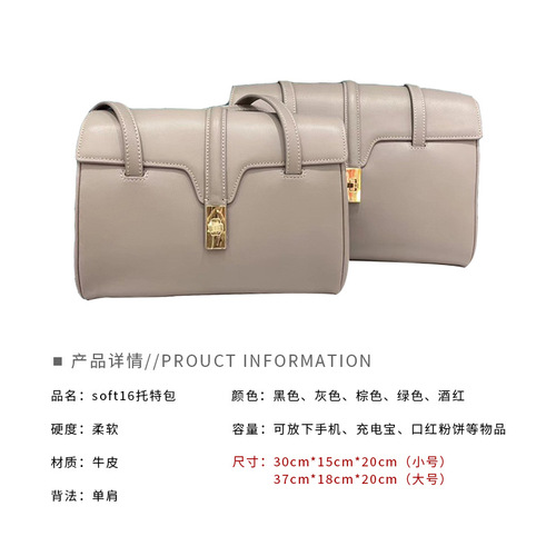  New Ashige Liu Wenkai Kelly Bag SOFT16 Single Shoulder Leather Tote Bag Shoulder Bag Crossbody Bag