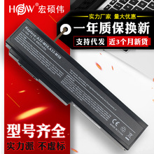 HSW 适用于华硕N61J N53S X55v g50J N43 A32-M50笔记本电池6芯