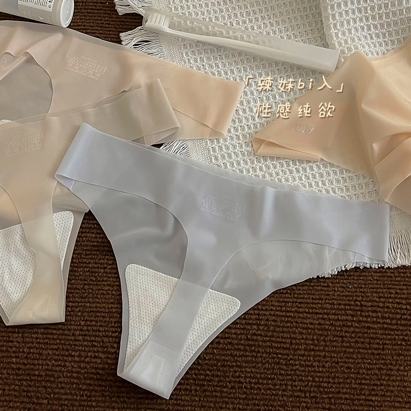 Air ultra-thin cool leather thong ~ mulberry silk crotch pure and hot girl fitness yoga ladies underwear wholesale