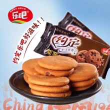 ���ɼs���ɿ�ܛ�����100g���P������ʳ���c�S����Ͱ�H�c��