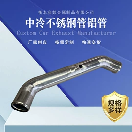 排气管;汽车水管;波纹管