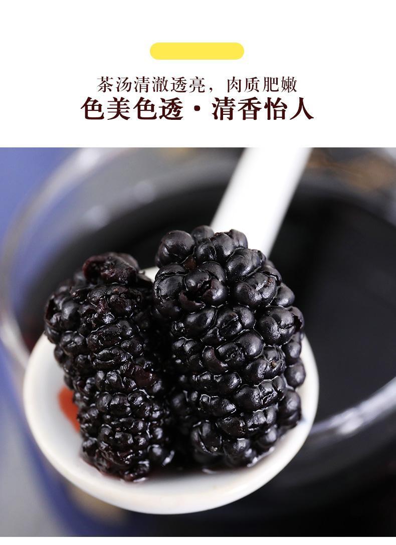 Astragalus Mulberry Tangerine Peel Hawthorn Tea Bags Huang Qi Sang Shen Chen Pi Shan Zha 20 Count Wellness Tea specifications