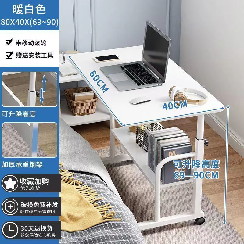 ベッドサイドテーブル 可動式 シンプルテーブル 寝室 賃貸住宅 ホーム ノートパソコンテーブル ベッド 学習机 賃貸|undefined
