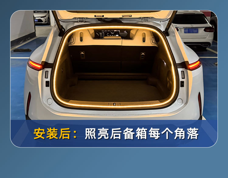 Suitable for Polestar 4 Trunk Light, Ambient Light, Trunk Lighting, Welcome Light, Decorative Tail Light, Led