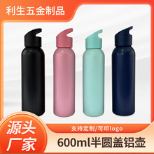 600ml��A�w�X�� Ů�����ֵ�����������ɽ������С���\��ˮ��