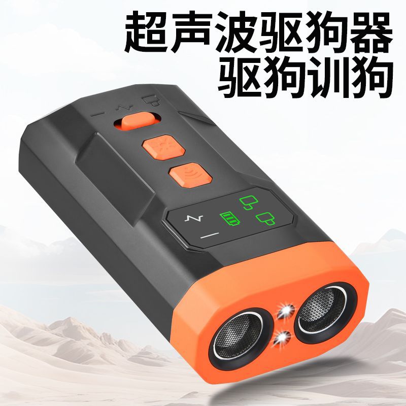 Repelente de perros ultrasónico de largo alcance de doble núcleo, iluminación de emergencia de luz dual para exteriores, portátil portátil, gran capacidad, recargable inteligente image 1