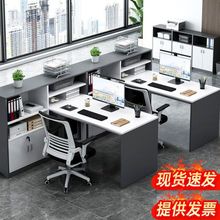 单人办公桌椅组合现代职员隔断屏风员工位财务室双人4/四人工作位