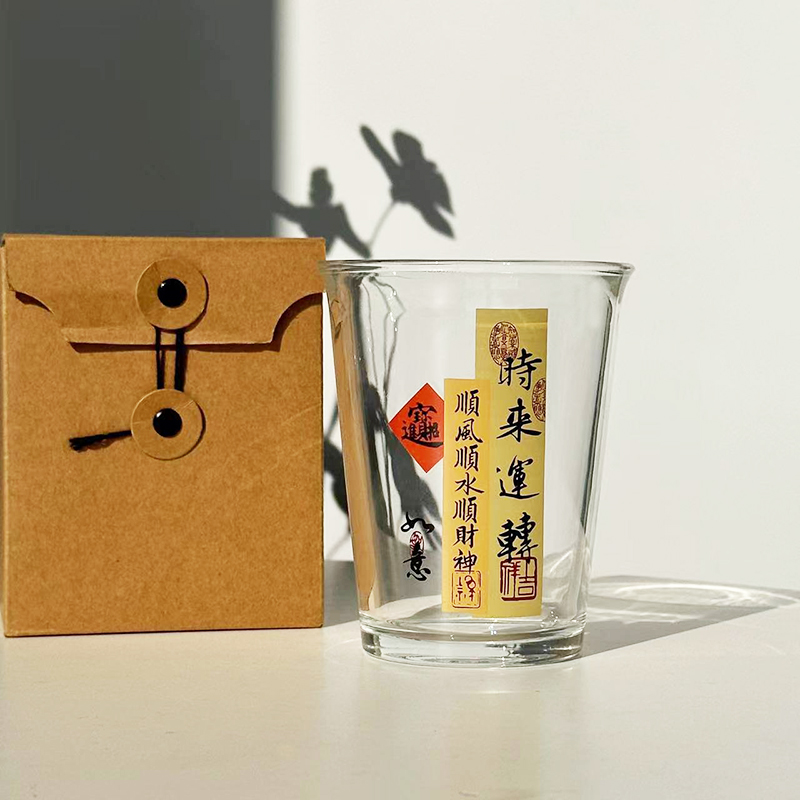 小红书文字水杯时来运转水杯新中式国潮风书法字杯泡茶耐热玻璃杯