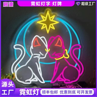 logo霓虹灯牌pizza灯箱氛围装饰亚克力发光字定制亚克力发光字