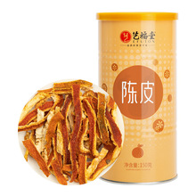 艺福堂 陈皮茶 罐装批发包邮艺福堂新会干桔橘子陈皮厂家直销