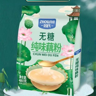 ����ź�ۼ�ζź�۟o��ź��ԭζɏź��0֬��С���b���͠I�B���