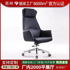 办公桌;办公椅;大班桌