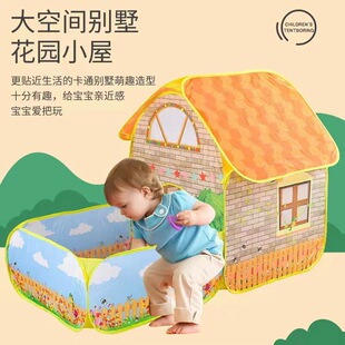 Cross-border Amazon Children's Tent Game House Small House Ocean Ball Pool Family Garden Villa Tunnel Tent