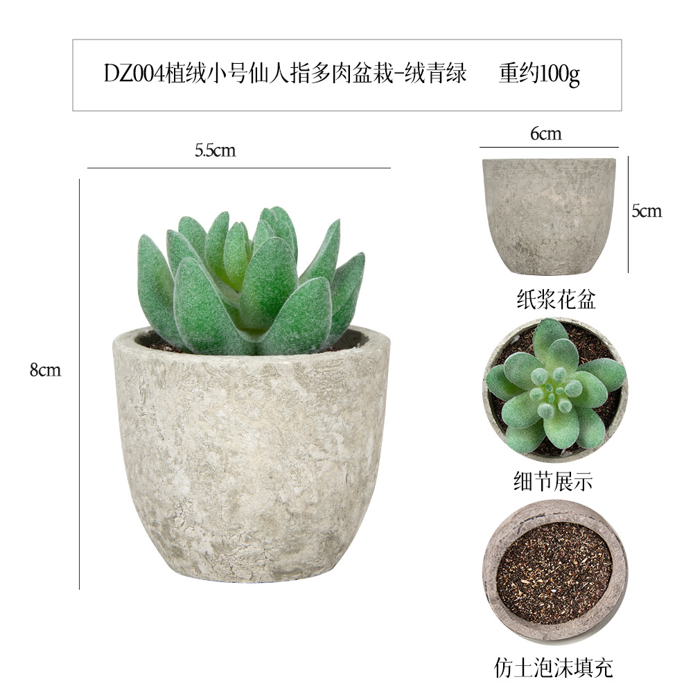 Más de 100 estilos de macetas de pulpa de papel vintage con plantas suculentas simuladas, pequeños adornos populares de estilo jardín para decoración del hogar transfronteriza. image 17