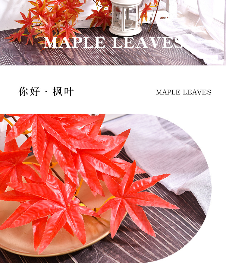 仿真红枫叶藤条,塑料树叶装饰藤蔓,吊顶假花藤条,枫叶水管道缠绕植物