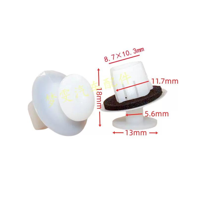 汽车配件适用丰田普锐斯塞纳ESGXIS汽车后尾灯卡扣卡子附件卡扣