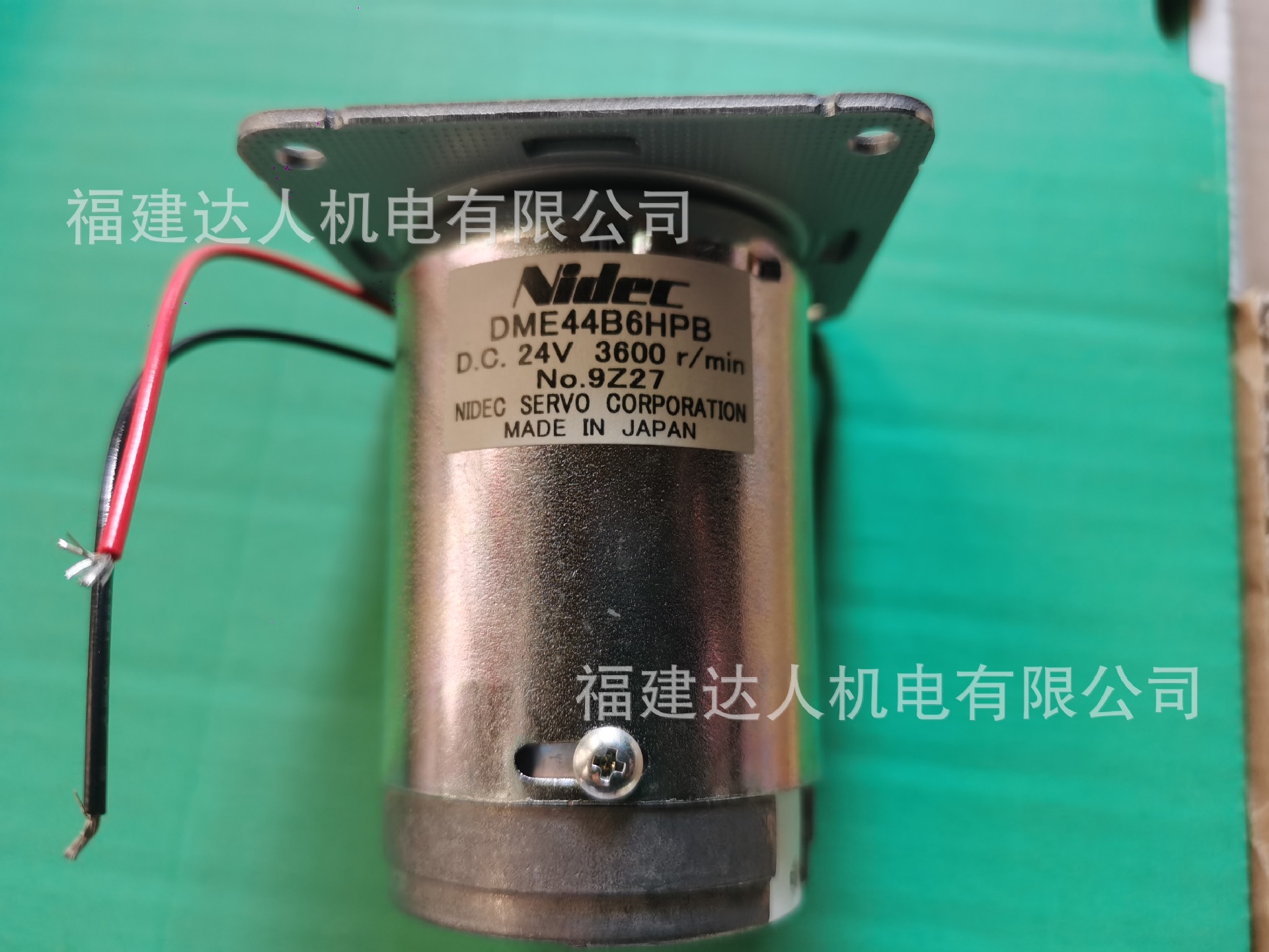 NIDEC 日本电产DME60S8HPA 、DME60S8HFPA直流电机微马达