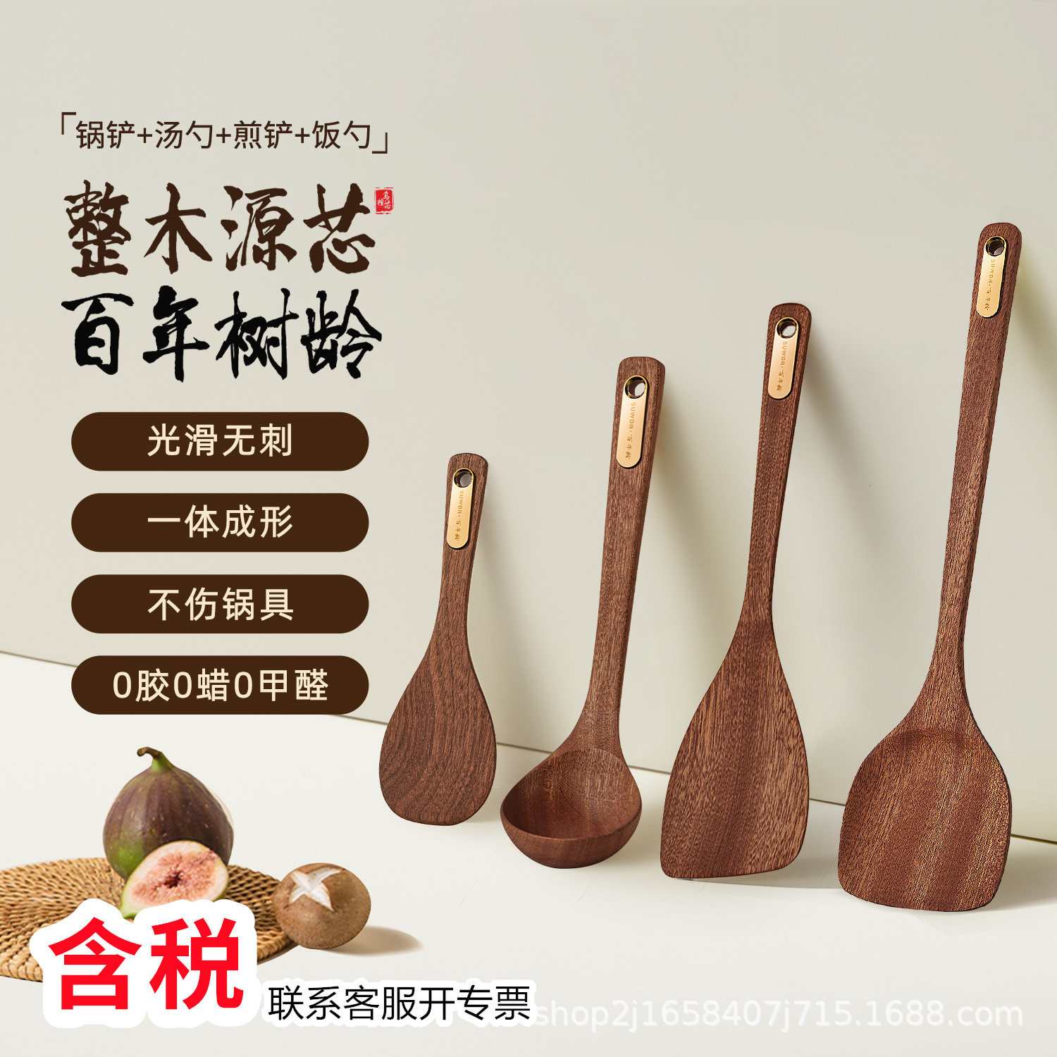 [백년 흑단+선물상자+골드라벨] 4종세트