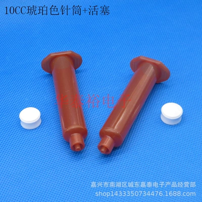 Yapışqan paylayıcı adapterlər 3/5/10/30/55CC Dispensing Machine - 10cc-syringe-piston-price-of-50-pieces