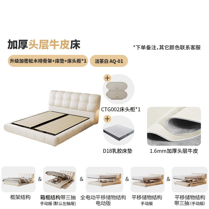 Утолщенная коровья кожа первого слоя + подкладка D18 + шкаф 002 * 1/шифрованная модернизированная рама