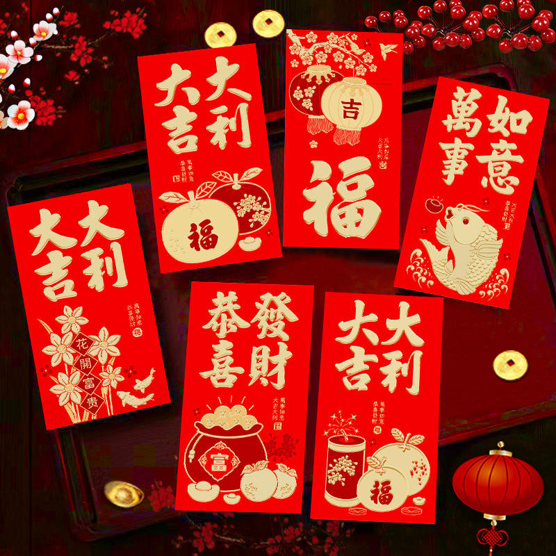 2026新款马年红包卡通马生肖可爱创意春节利是封过新年红包袋批发|undefined