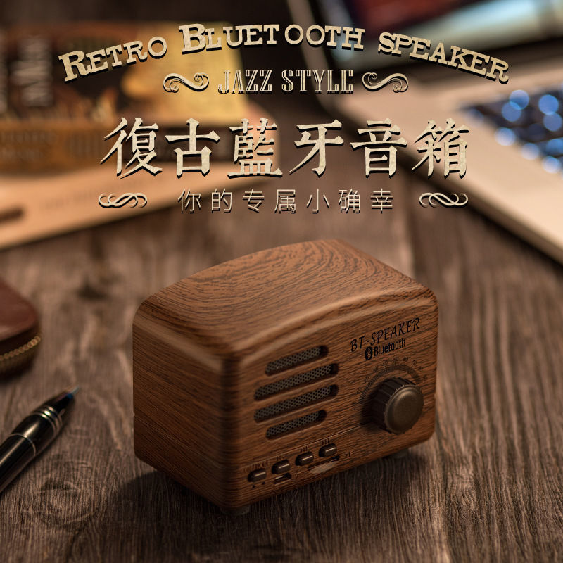 Bluetoothスピーカーの王子様ミニカードラジオ無線復古小音響屋外携帯ミニ小音響|undefined