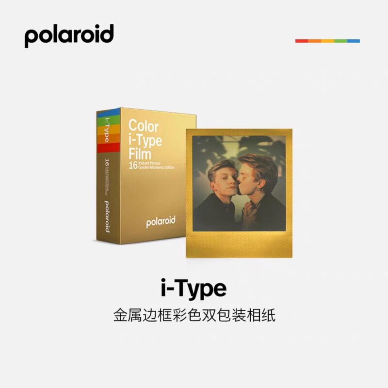 Polaroid Polaroid Photo Paper Series I-Type Gold Edge Photo Paper Film Roll Now+ Camera Photo Paper