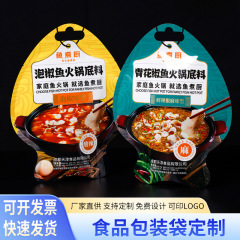 厂家批发亮膜镀铝自封塑料包装袋 定做八边封小薯脆零食包装PE袋