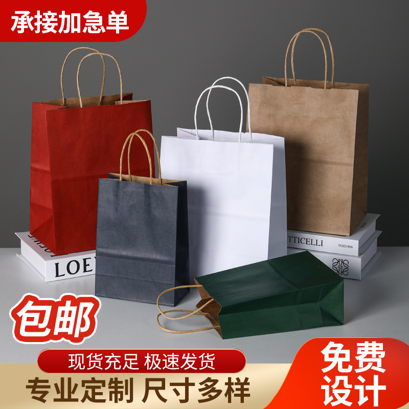 Customized Catering Milk Tea Takeaway Satchel Paper Bag with Printable Logo Holiday Gift Packaging Bag Kraft Paper Bag Wholesale