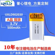 ۺ늳902030 902060֭hӋԪ500mAhAƷɳ늳