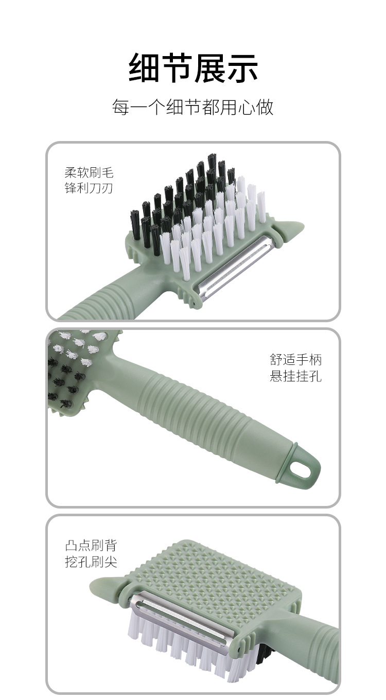 3-in-1 Fruit Peeler with Brush