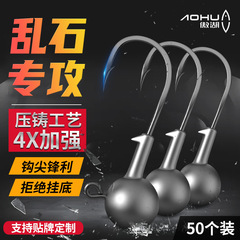 50 original color Lua lead head hooks, strengthened Lua hooks, wholesale Lua bait, t-tail soft bait, fake bait, micro-object lead head hooks