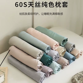 四件套;夏凉被;床罩床笠
