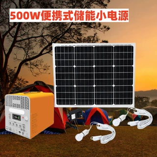 新品超大容量500W户外太阳能移动储能停电照明电视冰箱风扇电源
