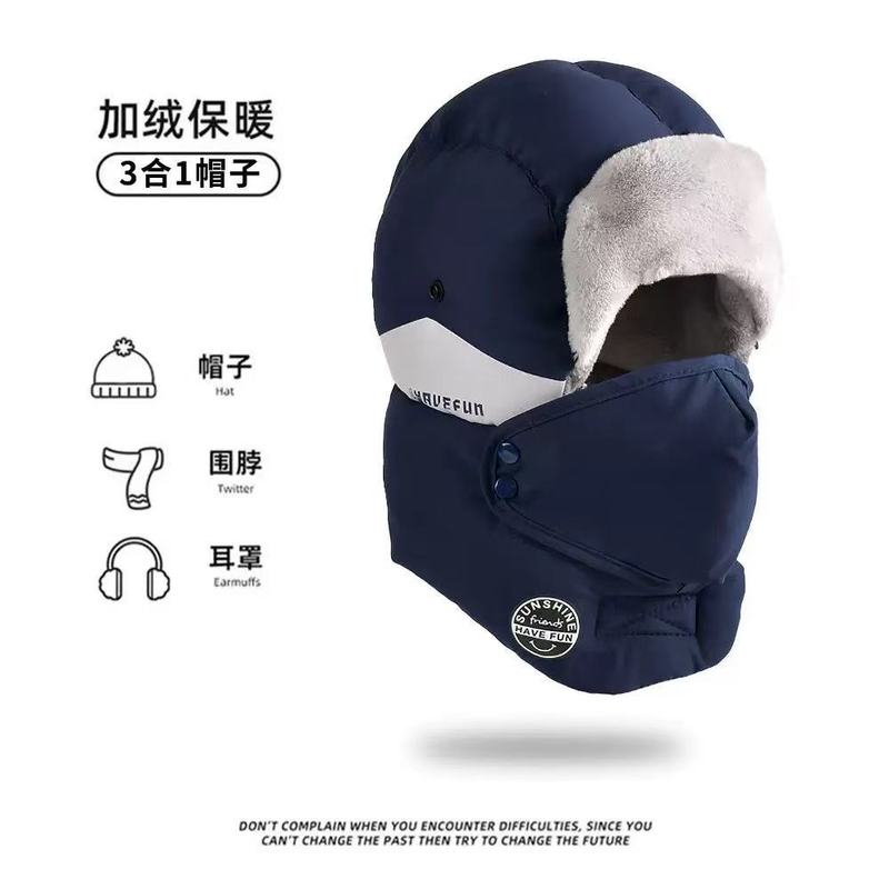 冬季滑雪帽子男士东北户外加厚棉帽保暖飞行员防风防寒骑车雷锋帽|undefined