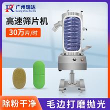 ��������ʽ�YƬ�CșƬƬ����Ч�Y����ĩ����Cȫ�Ԅӳ��ۙC�Y�x�C