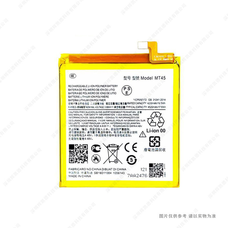 Suitable for Motorola/Moto Edge S Pro Mobile Phone Battery Xt2153-1 Mt45 4520Mah