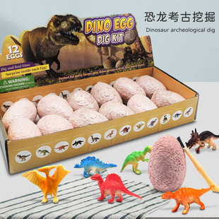 DIY Archaeological Dinosaur Egg Digging Fossil Egg Shake Voice Internet Popular Explosions Children's Toys Dinosaur Model Archaeological Blind Box