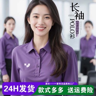 �߶��L��polo�����L�䶨�ƹ�����ӡlogo��I�̄ՈF�w���I�V���Ļ�